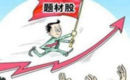 阿峰读报   关键词：周期、军工