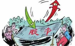 [巴菲特]过去三个月，巴菲特表现<em>最好的股票</em>竟是这家公司