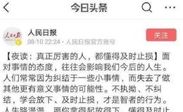 丁大卫最新股市评论：现在就是一个字，等！