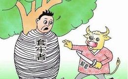 [巴菲特看股市]巴菲特二季度持仓大调整：罕见建仓黄金股，狂抛银行和航空股