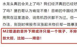 猎豹实盘：中国人寿辟谣！这背后不简单……