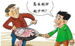 [巴菲特股市分析]吃汉堡，喝可乐，为何巴菲特还如此长寿？只因他保持了这六种习惯