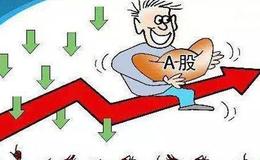 常见的股票买卖法则