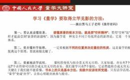 【每日海量股票资料免费送】炒股师姐分享炒股心得体会案例分析视频