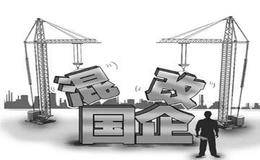 国企混改热点不断 <em>混改概念股</em>受关注