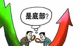 到底什么时候才是底部