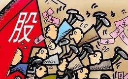 苹果将发布首款头戴式耳机、或引领市场潮流  <em>智能穿戴概念股</em>可关注