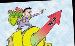 [股市刀锋股市分析]今日大盘提示和热点前瞻