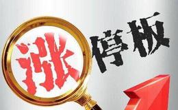 三招简单选出<em>短线强势股</em>