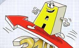 居锦斌最新股市评论：周二市场会否再度迎来低点上弹