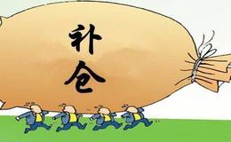 进行股票交易时如何避免踏空？如何正确补仓？