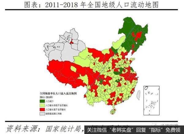 任泽平股市最新相关消息：中国新基建研究报告21