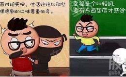 [黄智华看股市]怎看大盘破位创业板大波动 