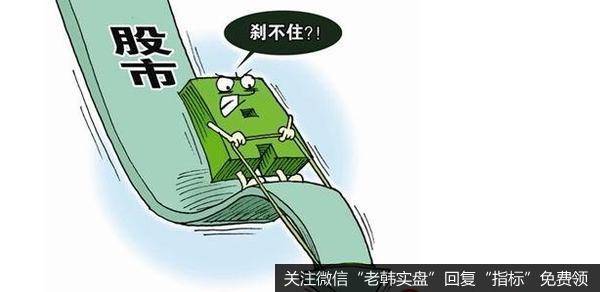 一支股票已经跌到认为不能再跌的地步，再去购买这支股票，以换取更大的反弹空间，达到最大的盈利状态