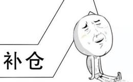 高位被套不害怕 一招可反败为胜