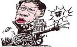 [叶檀股市分析]十万亿的新物种 到底是什么？