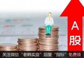 蔡钧毅论市:今日市场有望反抽10<a href='/caijunyi/326775.html'>日均线</a>