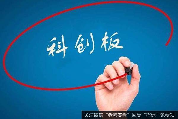 科创板首例CDR获得注册