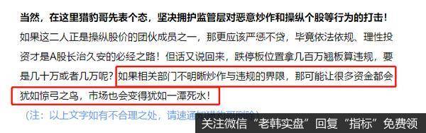 猎豹实盘:又到关键时刻!反转还是破位下行?