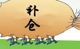 炒股高手必备的补仓解套技巧