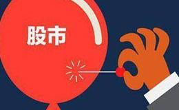 居锦斌最新股市评论：周一展望及操作策略（10.11）