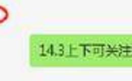 居锦斌最新股市评论：周二展望及操作策略（10.12）