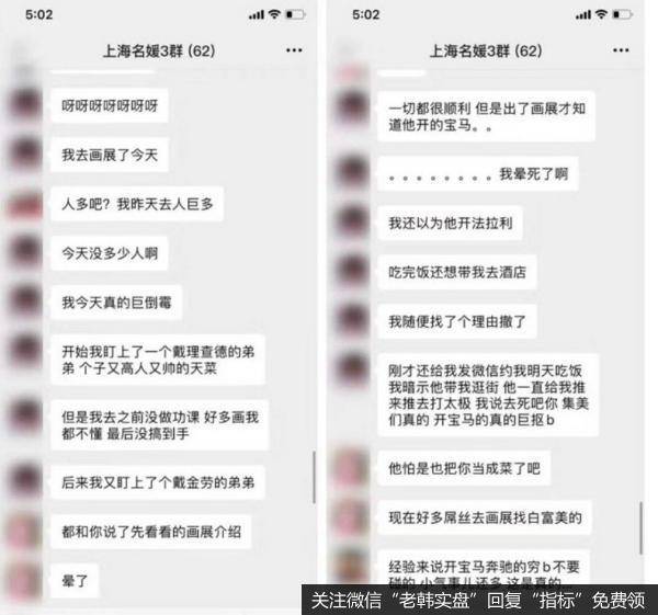 猎豹实盘：金融股引爆市场！莫非……6