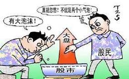 学会追涨四招炒股不被套