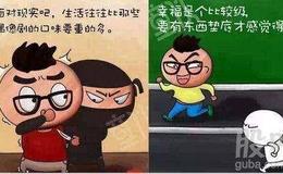 第八思维：W双底形态基本确立！后市怎么看？