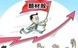 阿峰读报   关键词：无人驾驶