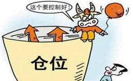 当遇到这“十大信号”时股票必须要清仓