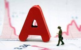 郭施亮最新股市消息：中信证券看多A股 预计中期慢涨已启动 四季度可以看高一线吗？