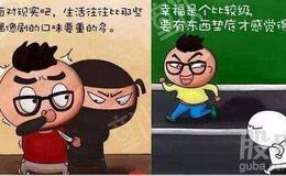 [皮海洲看股市]管理层再挥斩妖剑，投资者请勿与妖股为伍 