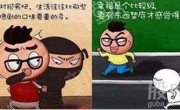 [凯恩斯看股市]二次探底是机会，又现大鳄割韭菜，说好的持股一万年呢？