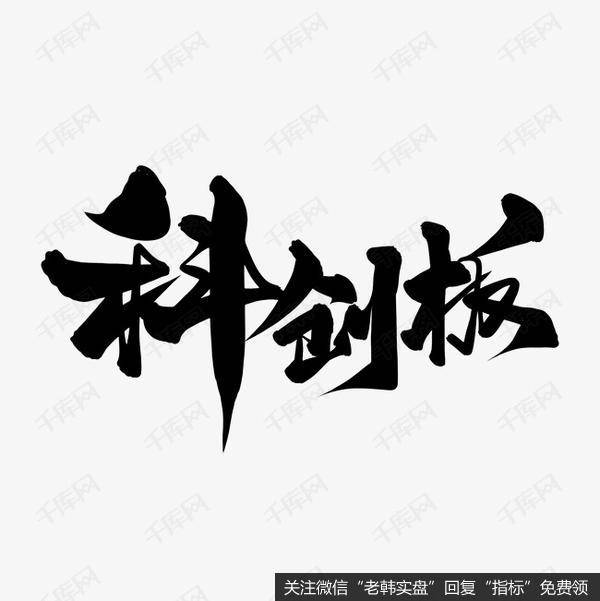 试水新方式 资金“活水”给减持减压