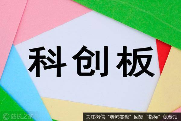 科创板领涨 深市最强<a href='/redianticai/327851.html'>重组</a>在即