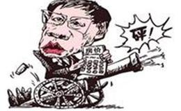 [叶檀看股市]一线城市 神话破灭？！广州：你等着......