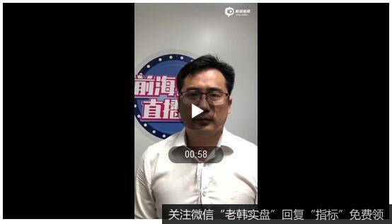 杨德龙<a href='/yangdelong/329134.html'>股市最新消息</a>：金融委强调全面推行注册制 投资者应坚守价值投资