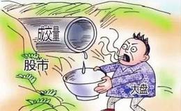 资深老股民详解主力涨跌板下的操盘手法