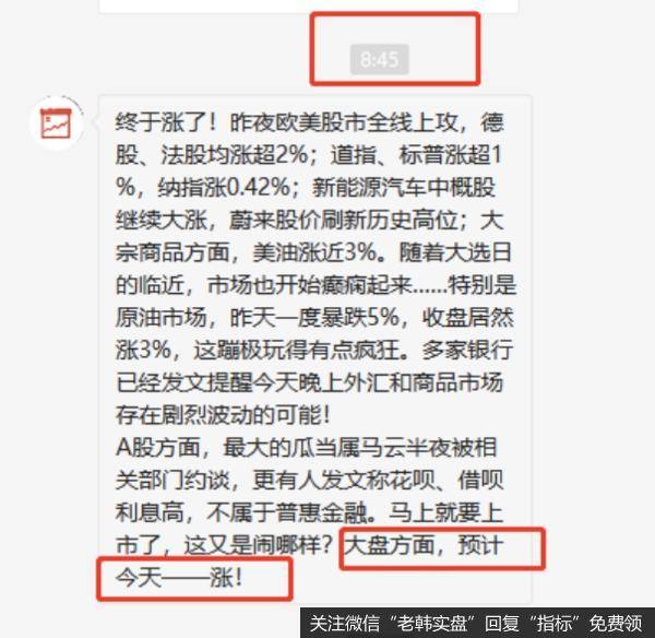 注意！这件大事即将水落石出！