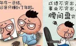 [王亚伟股市分析]此前浮盈十几亿 如今卖在最低点 王亚伟与三聚环保今年无缘