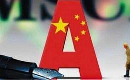 居锦斌最新股市评论：周五展望及操作策略（11.05）