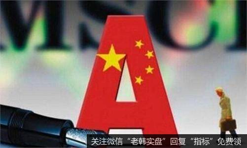 居锦斌最新<a href='/jujinbin/329992.html'>股市</a>评论：周五展望及操作策略（11