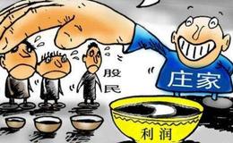 如何判断和跟对强庄