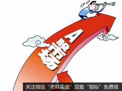 “十四五规划”建议为什么没提房产税？马光远：明年“两会”见
