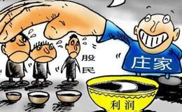 从<em>盘口语言</em>发现庄家的陷阱