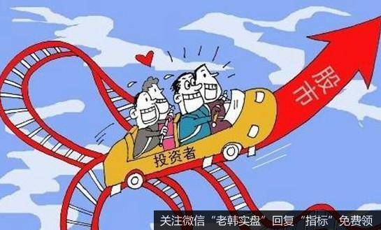 基本面。反转行情中,基本面会发生翻天覆地的变化,各种方面都支撑着股市走牛