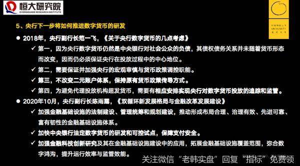 任泽平股市最新相关消息:分析2020中国经济形势,未来最好的投资机会就在中国8