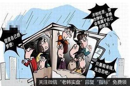 中国人口问题的基本认识与建议