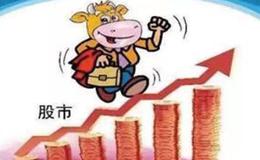 股市从无一帆风顺的上涨